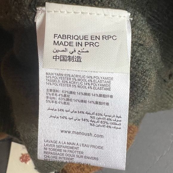 NWT Manoush oversized wool  sweater with sequins - Picture 6 of 10